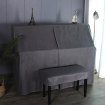 Piano cover dust cover all-inclusive leather technology cloth non-stick hair waterproof cat-scratch proof sun protection light luxury moisture-proof plus thick velvet