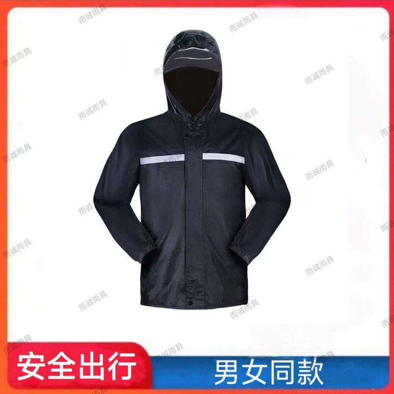 Half-Body Raincoat, Single-Piece Raincoat, Thickened Short Breathable Top, Split Outdoor Raincoat Half-Body Raincoat, Single-Piece Raincoat, Thickened Short Breathable Top, Split Outdoor Raincoat