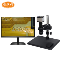  High-definition 2K industrial monocular video measuring microscope HDMI interface magnifying glass Metal parts detection