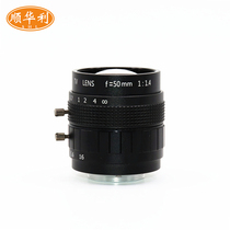 Million HD industrial camera lens fixed focus 50MM 2 3 C mouth lens manual aperture without distortion spot