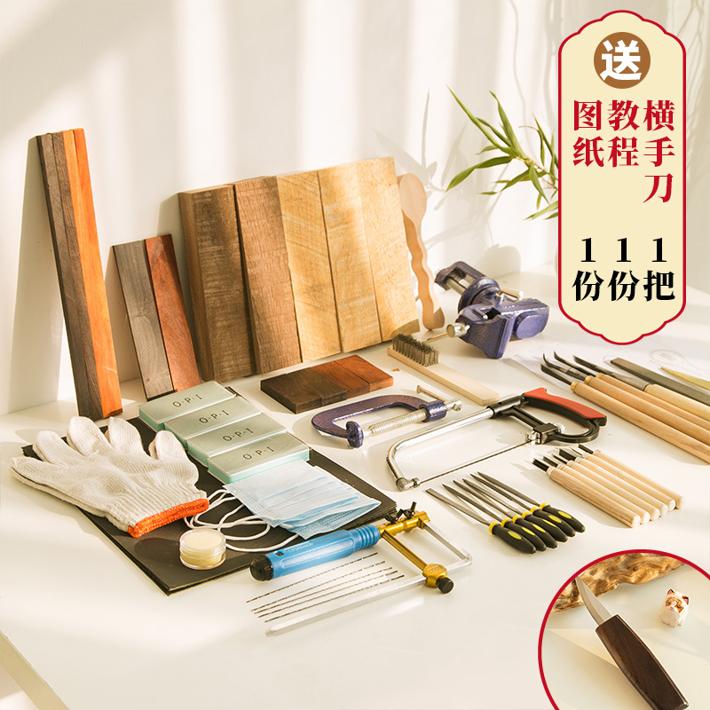Wooden Spoon and Chopsticks DIY Tool Set Woodworking Materials Handmade Creative Wooden Spoon Woodworking Beginner Kit Wooden Spoon and Chopsticks DIY Tool Set Woodworking Materials Handmade Creative Wooden Spoon Woodworking Beginner Kit