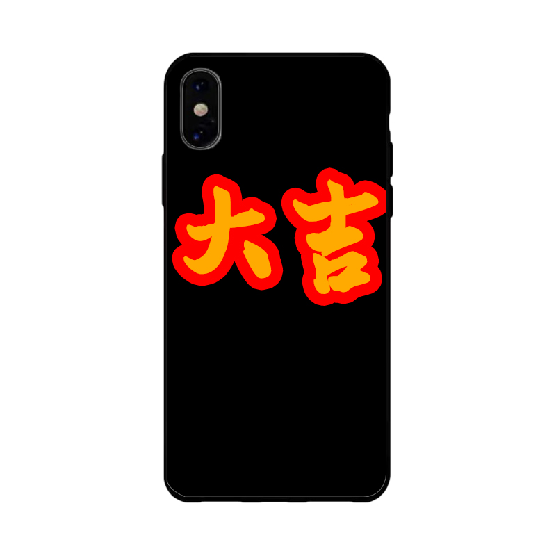 Daji mobile phone protective case suitable for iphone12pro Apple 11 all-inclusive XSmax soft XR Geely 14plus simple 13