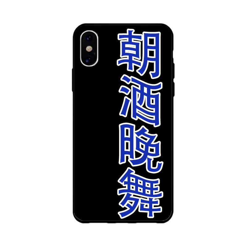 Sand sculpture text mobile phone protective case for iphone12 13 apple 11pro max XS XR funny 14plus soft
