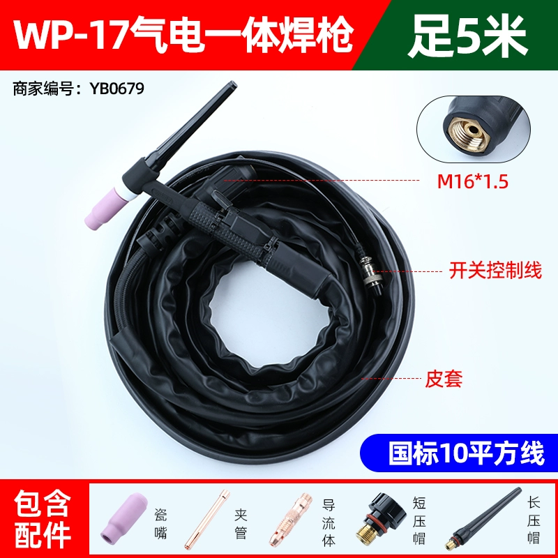 Phụ kiện máy hàn hồ quang argon WP-17/26 Súng hàn hồ quang argon tay cầm hàn dây tay cầm làm mát bằng không khí làm mát bằng không khí Dây tay cầm WSM-250 máy hàn mig dùng khí co2 Phụ kiện máy hàn
