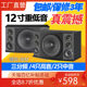 VoseK121 professional karaoke card package speaker home ktv audio set full set 12 inches 10 inches conference