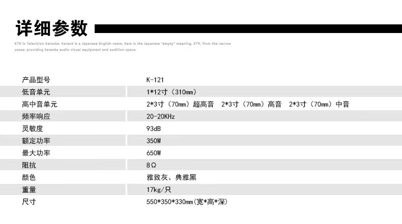 K121描述_12.jpg