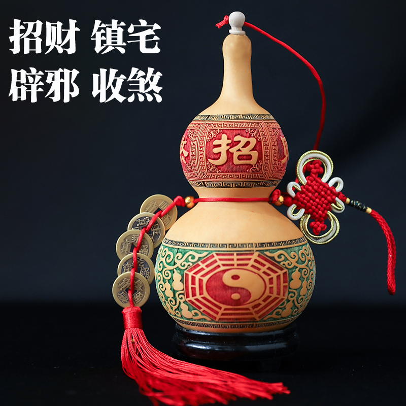 Natural gourd town Zhaihua Evil Baifu Lucky Nafu open evil five Emperors money pendant Feng Shui craft decorative ornaments