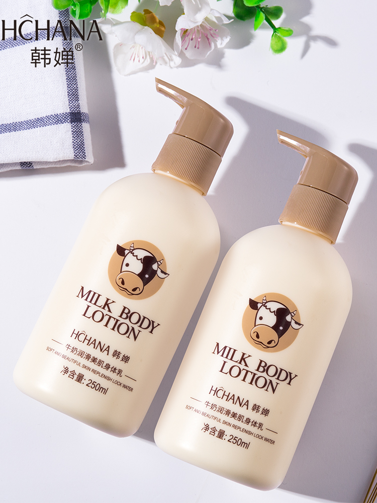 Han Chan Milk Body Milk Woman Full Body Autumn winter moisturizing nourishing body moisturizing moisturizing and emollient cream for whitening cream male