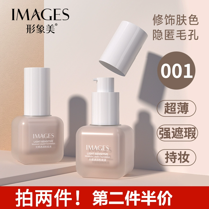 Image Beauty Liquid Foundation Kem nền che khuyết điểm Giữ ẩm lâu dài Dưỡng ẩm kiểm soát dầu tự nhiên Nhẹ nhàng thoáng khí Invisible Pore BB Cream Nữ - Kem BB