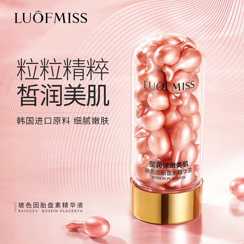 Luofmiss玻色因胎盤素精華液