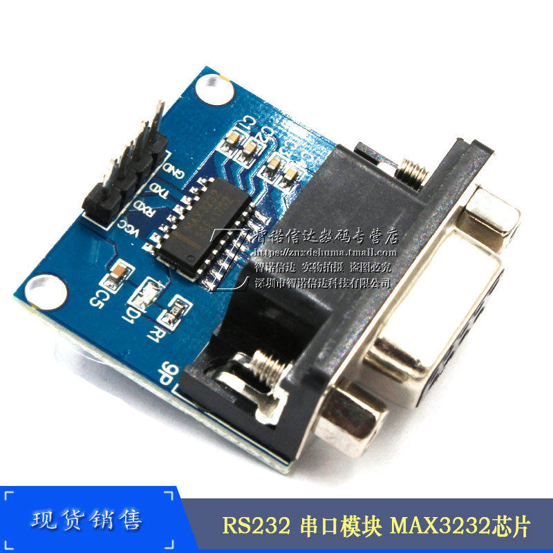 Serial port to TTL RS232 to TTL module MAX3232 chip serial port module brush machine line brush machine board