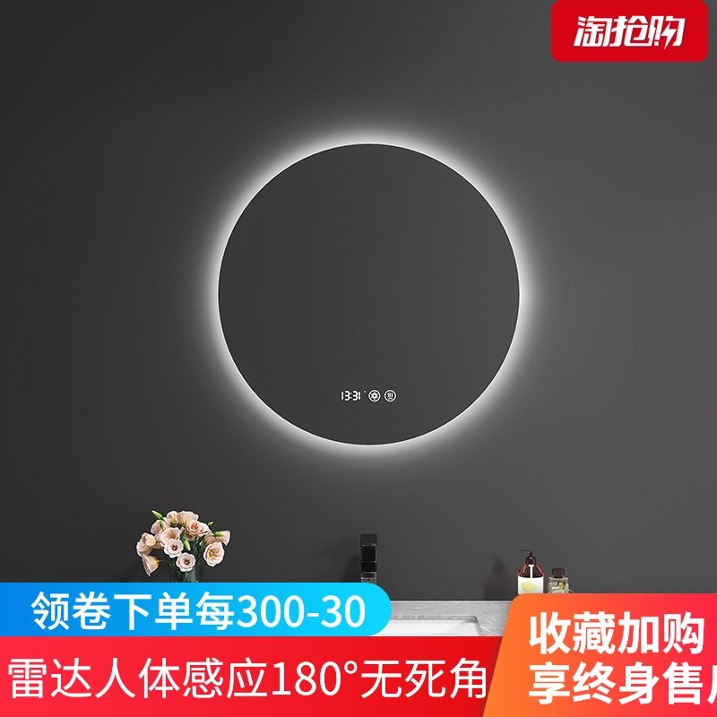 Bathroom mirror Powder room toilet mirror makeup smart round mirror with lamp Wall hanging wall anti-fog luminous led mirror