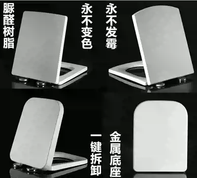 Wagashi toilet cover Metal quick-release square slow-down thickened toilet cover Universal UF toilet cover