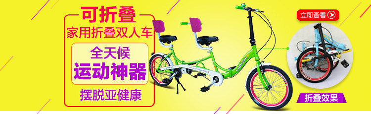 Panier pour vélo LUQISHI en plastique - Ref 2258372 Image 6