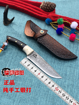 Huza Achang knife folding forged Bailihua flower steel fruit knife vegetable knife grafting knife hunting knife