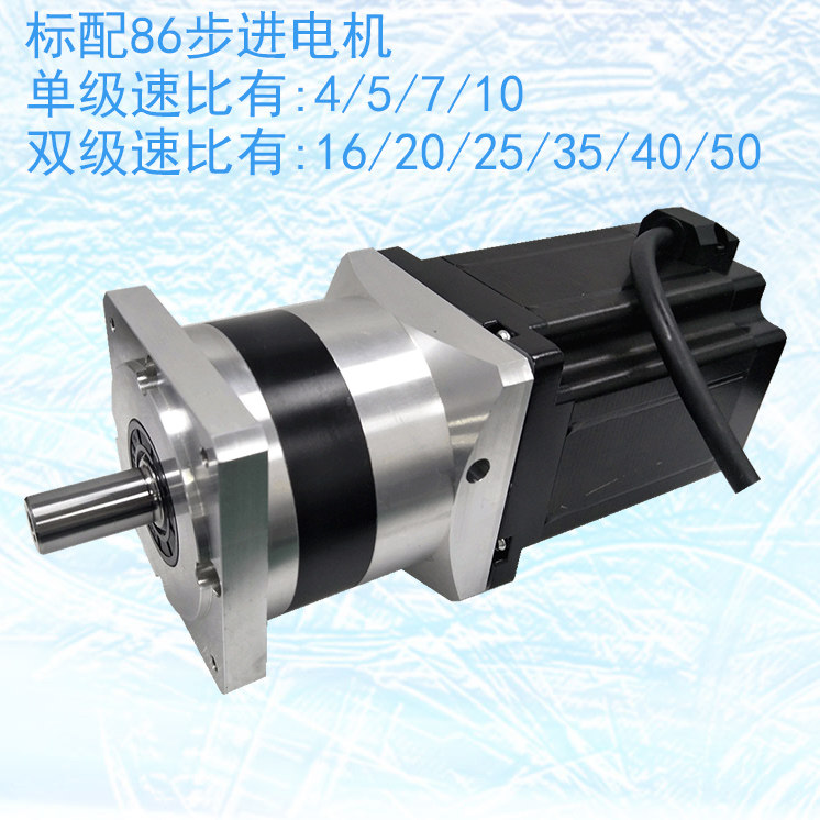 86 Stepper Motor 86 Planetary Reducer 4-5-7-10-16-20-25-35-40-50 