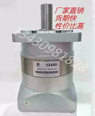 120 East planetary reducer PLF120-L1-10-S2 PF120-3-4-7-5-16-20-25-50