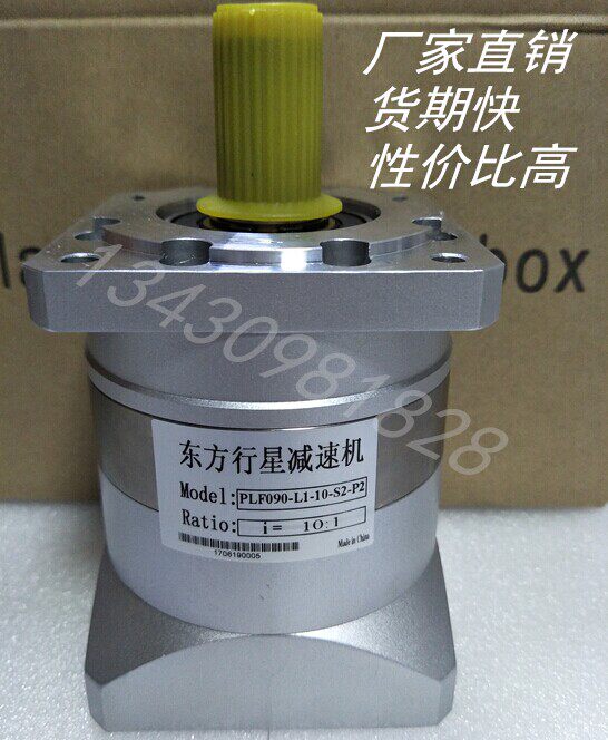Oriental planetary reducer PLF090-L1-10-S2-P2 PLF90-3-4-5-7-16-20-25 PF80