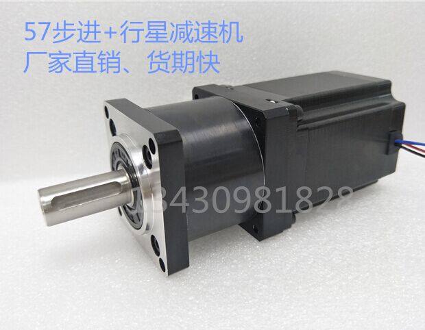 57 Step Star Reducer 57 Step motor planetary reducer machine 60 step reducer motor