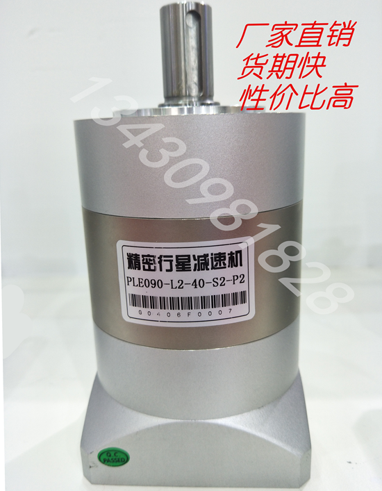 Planetary reducer PLE090-L2-20-S2-P2 PL90-80-16-25-28-35-40-50-70