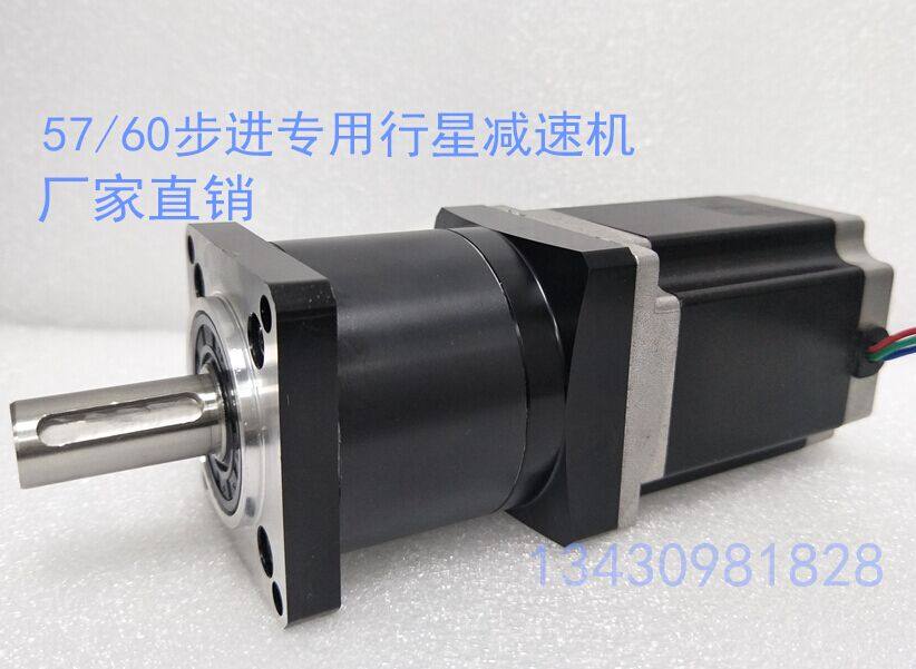 57 Step Special Planetary Reducer PLF57-4-5-10-16-20-25-35-40-50