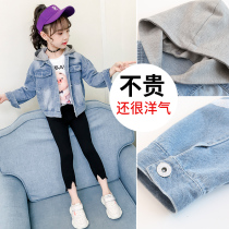Girls denim jacket 2021 spring and autumn new Korean version of the super-western fashion in the big virgin girl short top tide