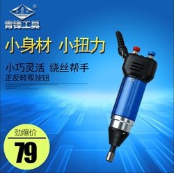 휴대 전화 전자 제품을 수리하기 위해 필라멘트 권선을위한 Qingfeng 브랜드 미니 전기 드라이버 QF900 전기 드라이버