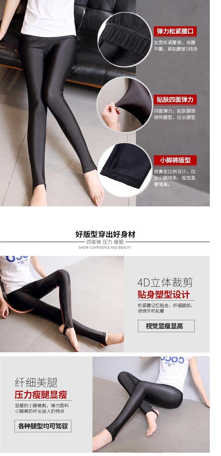 Quần legging nữ mặc mùa thu co giãn cỡ lớn chân nhỏ quần dài phần cao eo thon gọn bó sát quần đen bóng quần jogger nữ