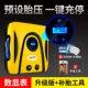★ [YF-520S-Yellow+Tire Tools] может быть предусмотренным давлением шин