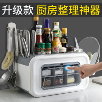 Kitchen shelf Knife holder Seasoning bottle seasoning shelf Multi-function storage artifact supplies Household Daquan Chopstick box