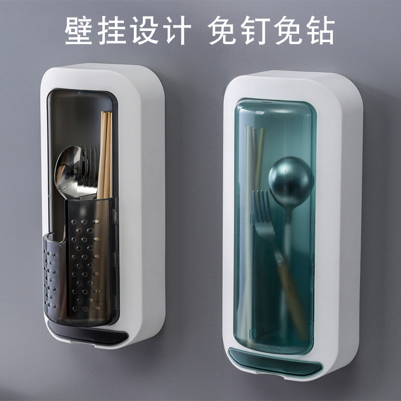 Household chopsticks cage shelf Wall-mounted rotating chopsticks basket Creative drain chopsticks tube Kitchen cutlery spoon storage box