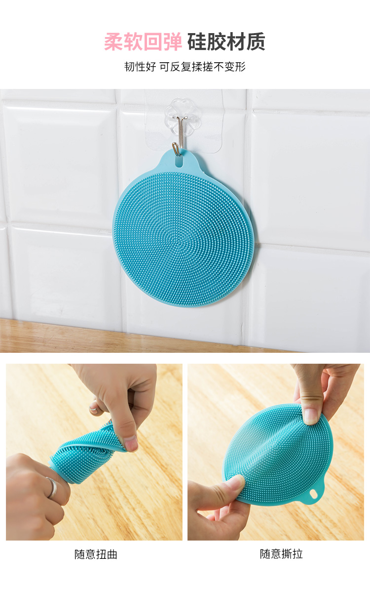 硅胶洗碗布家用百洁布厨房抹布洗锅刷清洁不易沾油