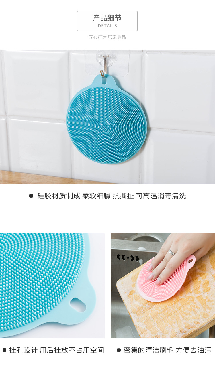 硅胶洗碗布家用百洁布厨房抹布洗锅刷清洁不易沾油