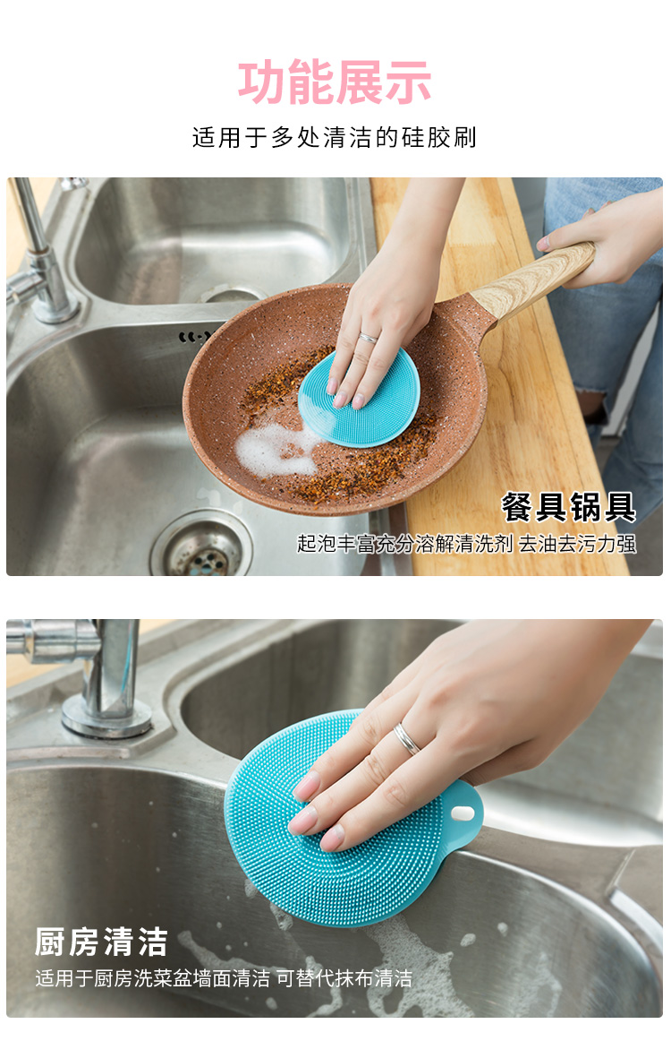 硅胶洗碗布家用百洁布厨房抹布洗锅刷清洁不易沾油