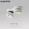 Surface mounted spot light Adjustable angle LED double head bucket light Bean bile ceiling type drilling-free downlight without main light lighting