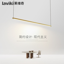 Chandelier Nordic modern simple personality creative led long strip lamp minimalist home study dining room bar dining room lamp