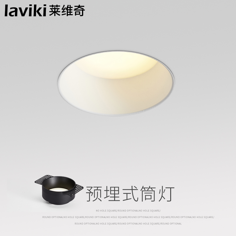 Led ultra-thin cylinder light embedded home 7 5cm suspended ceiling gangway concealed spotlight without side frame corridor Xuanguan light