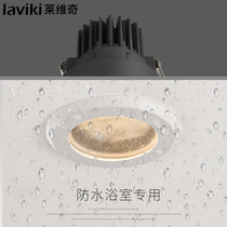 Levich waterproof spotlight recessed led ceiling light outdoor foyer hole light home bathroom lamp Downlight