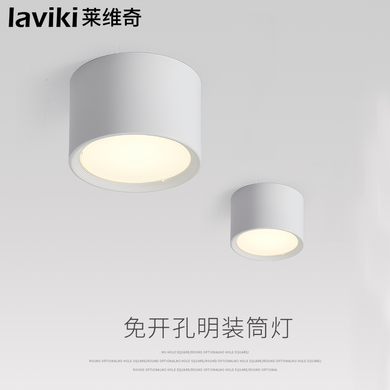 Clear fitted cylinder light led small suction light ceiling lamp ceiling lamp Spotlight Door Hall Xuanguan Light Entrance Balcony Hallway Light Walk Road Light