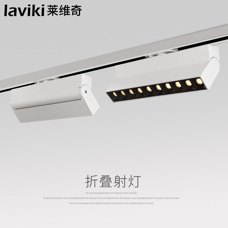 Orbital Spotlight Adjustable Angle Clothing Shop Commercial LED Ceiling Light Living Room Background Wall Rail Light Rail Light