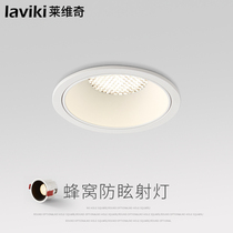 led spotlight without main light recessed anti-glare ceiling lamp home living room wash Wall porch aisle COB Downlight