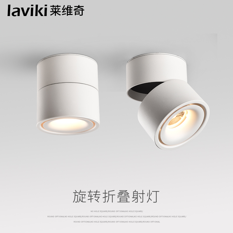 Surface-mounted spotlight LED ceiling light household adjustable angle store commercial cob track light small ceiling mounted downlight