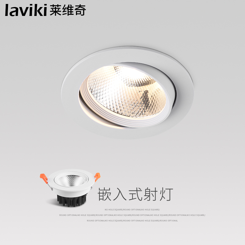 Small spotlight LED ceiling lamp Living room Embedded suspended ceiling Ceiling Barrel Lamp 7 5 Bored Lamp Dongle Lamp Cob Tube Lamp