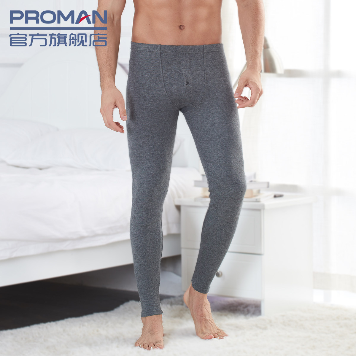 Haumen sanitary pants Male mid-thick warm pants elastic cotton pants large size Middle-aged Hit Bottom Inner Hitch Pants Patch Kneecap Sanitary Pants Autumn