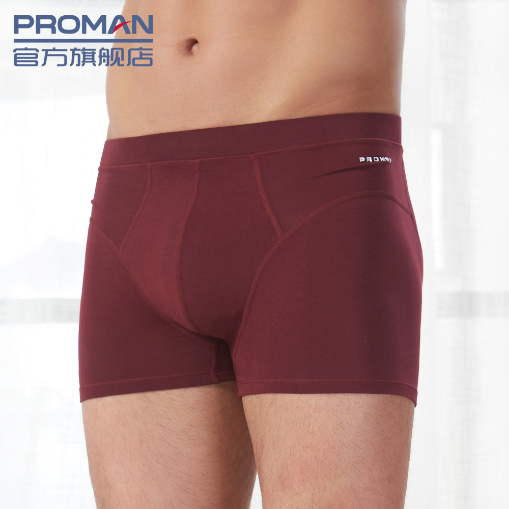 2 lớn cửa Mordale lụa băng mens quần lót mens quần phẳng cỡ lớn giới trẻ thở quần short bốn-góc đầu mùa hè mỏng.