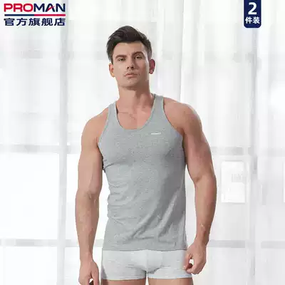 2 pieces of rich men's vest cotton summer young students breathable base sweatshirt middle-aged and elderly large cotton vest