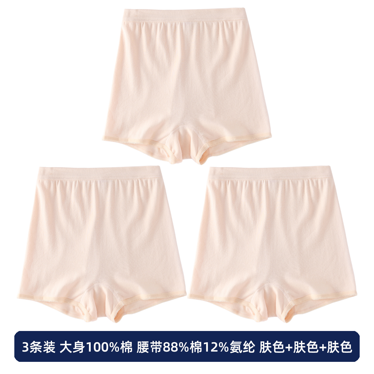 3 mẩu Bà Haomen bông eo cao đồ lót thể thao sinh viên lớn kích thước bông cotton nữ mẹ pantyhose quần phẳng miệng.