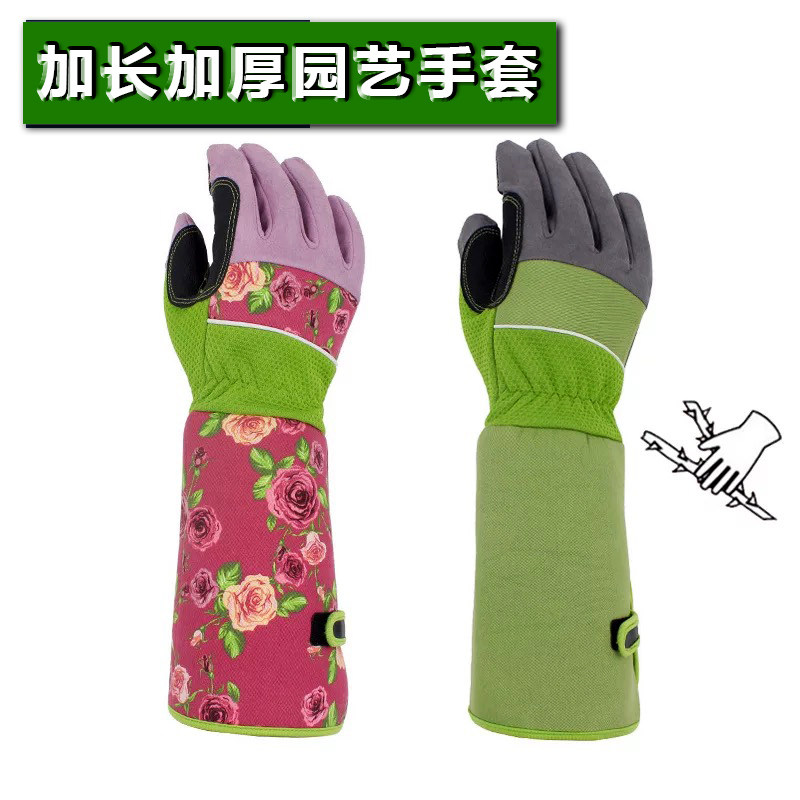 Japan long thickened garden protective gloves garden wear-resistant and dirty seeds flower season anti-stab and anti-piercing picking gloves