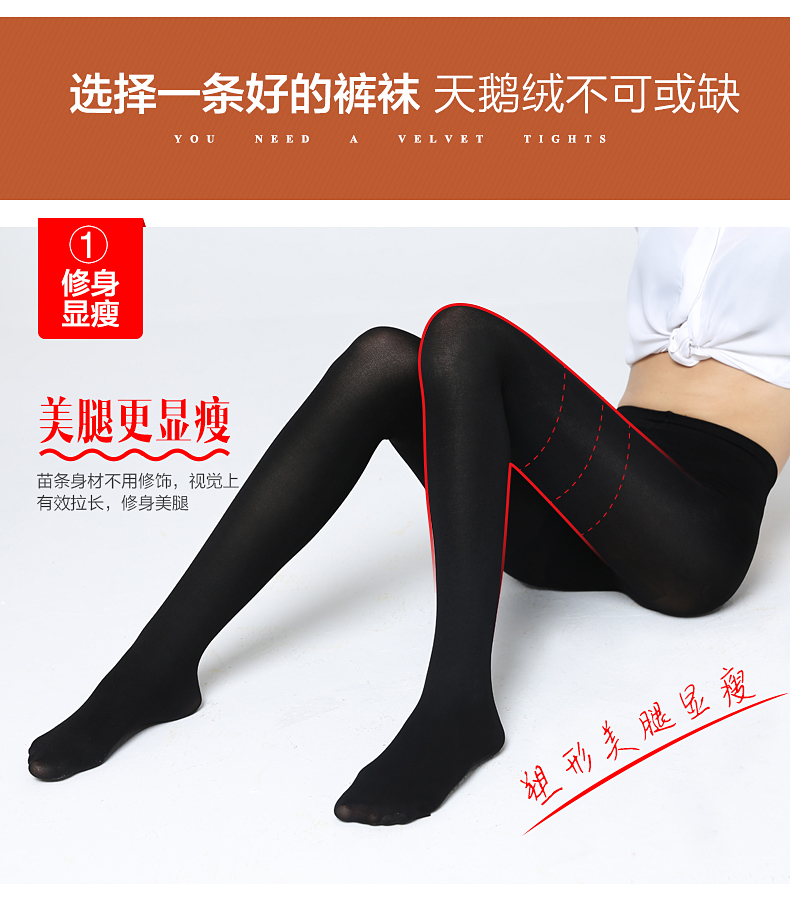 Bao Na Si vớ nữ mùa xuân và mùa thu pantyhose chống móc phần mỏng áp mùa hè quần stovepipe thịt đen màu đáy vớ