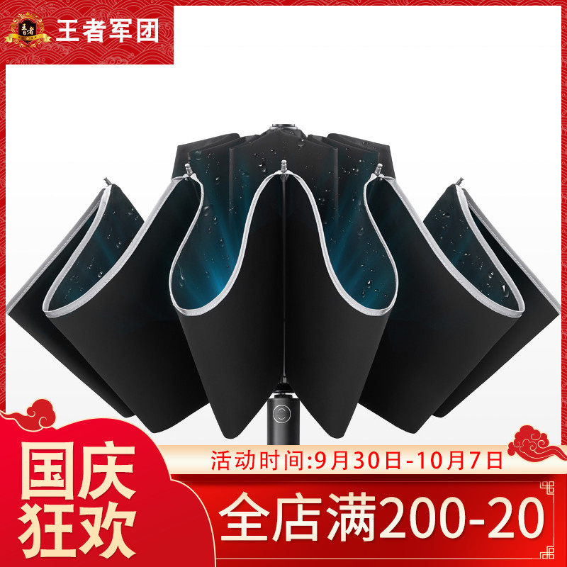 Car Umbrella Large Automatic Men's Reverse Umbrella Rain or Rain Dual-use Black Long Handle Folding Umbrella Parasol Parasol